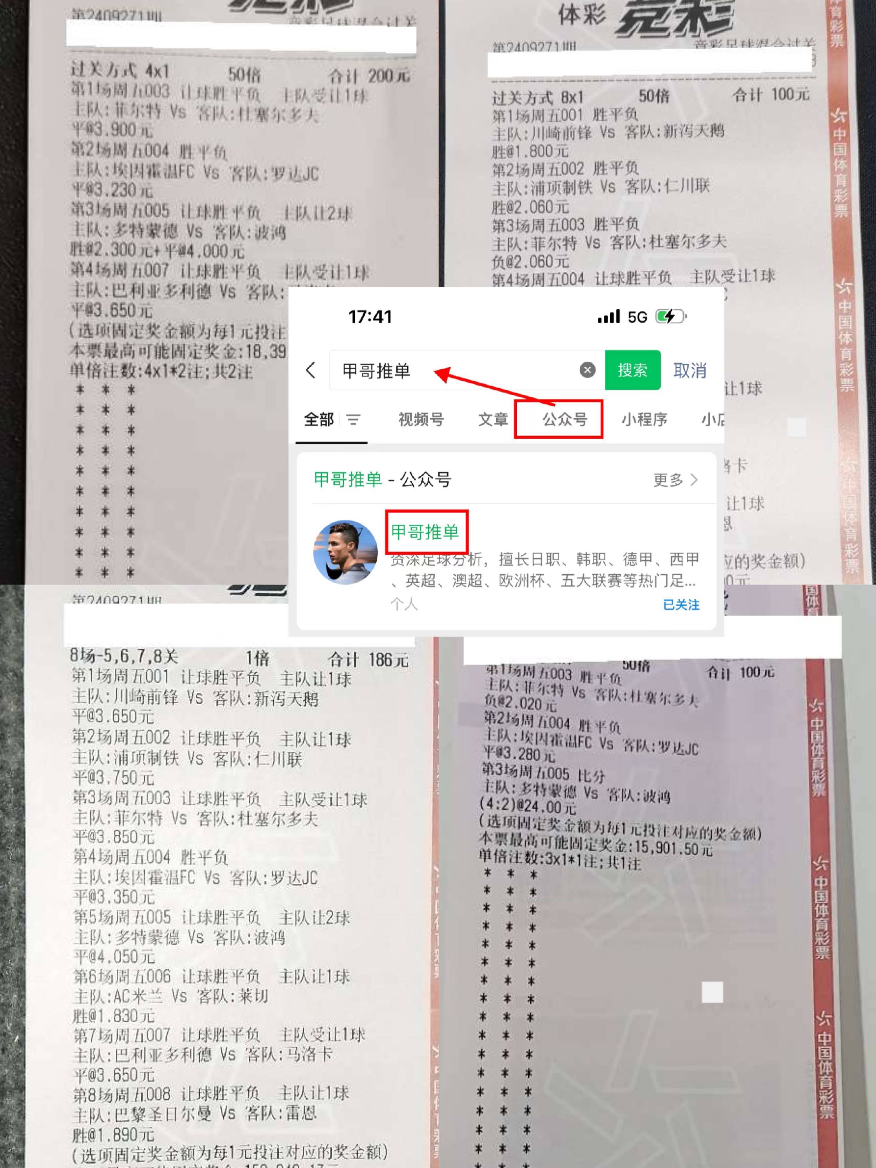 开云体育-包含足球欧锦赛资格赛强队线索已浮现的词条