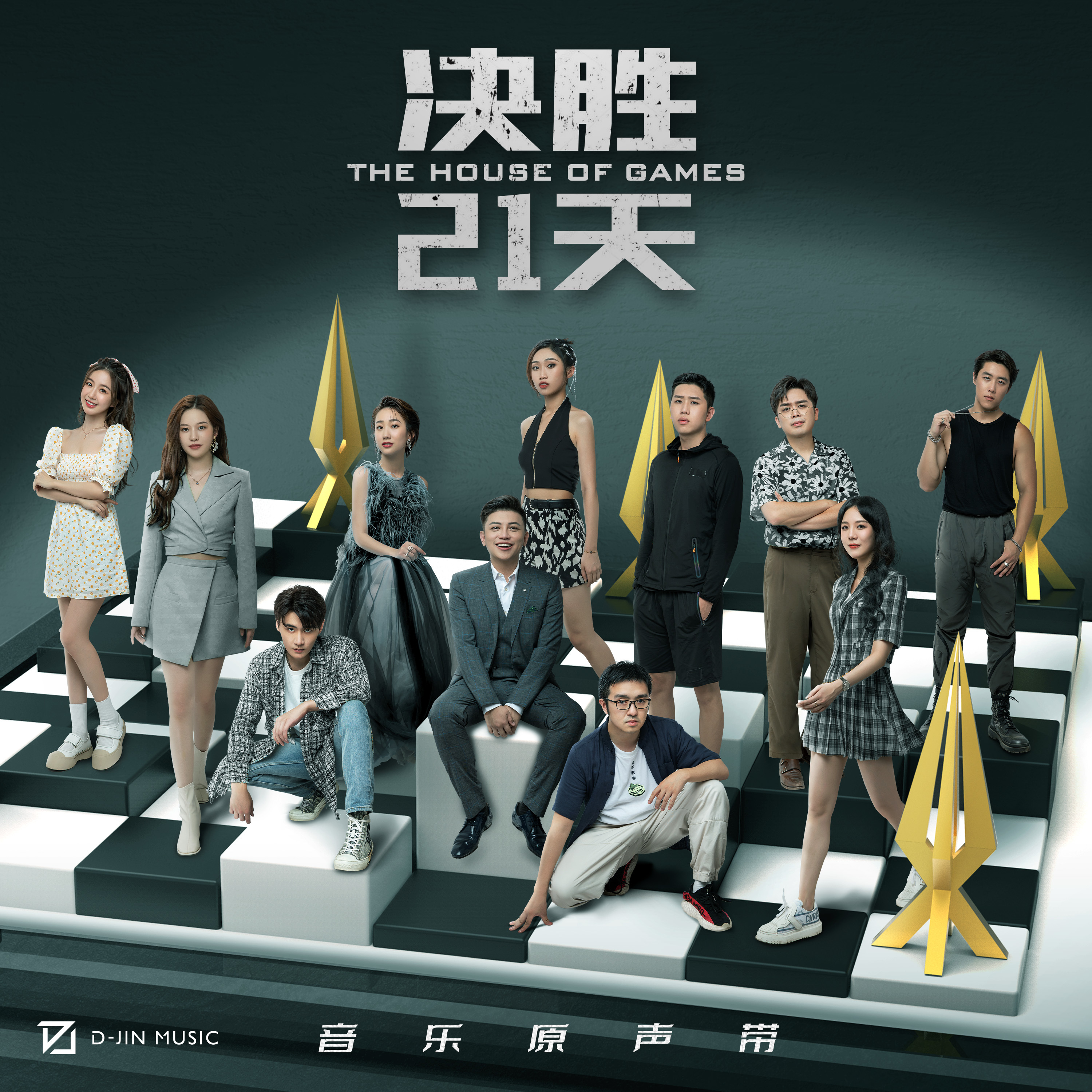 关于精彩对决即将上演，球队为荣誉努力备战的信息