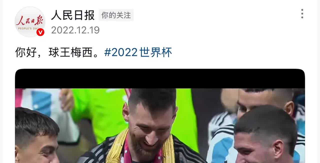 开云APP-包含梅西连场破门，PSG再次斩获胜利的词条