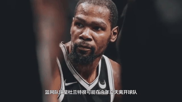 开云体育下载-关于「杜兰特力挺篮网取得胜利」的信息