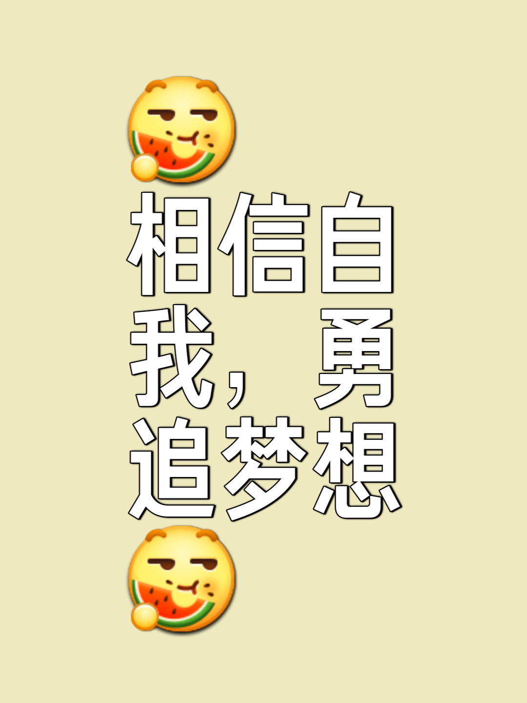 关于选手豪取佳绩，积极进取向着目标迈进的信息