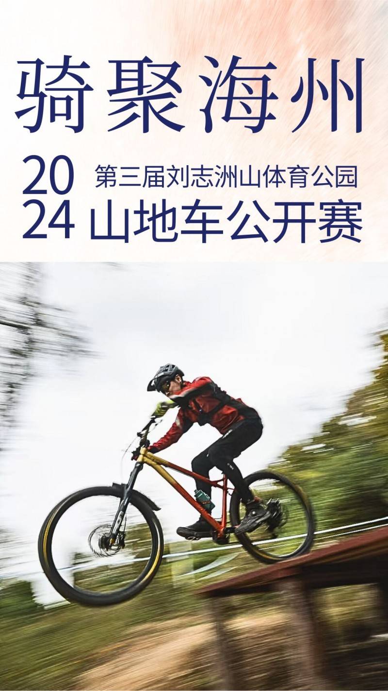 关于体育赛事精彩呈现，选手们为国争光展风采的信息