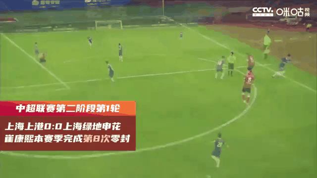 河南建业山东鲁能同场竞技，谁能占得先机的简单介绍