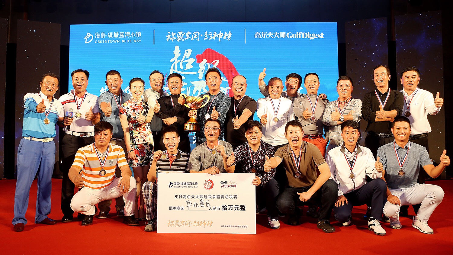 包含热门足球盛事激烈争夺探索高潮的词条