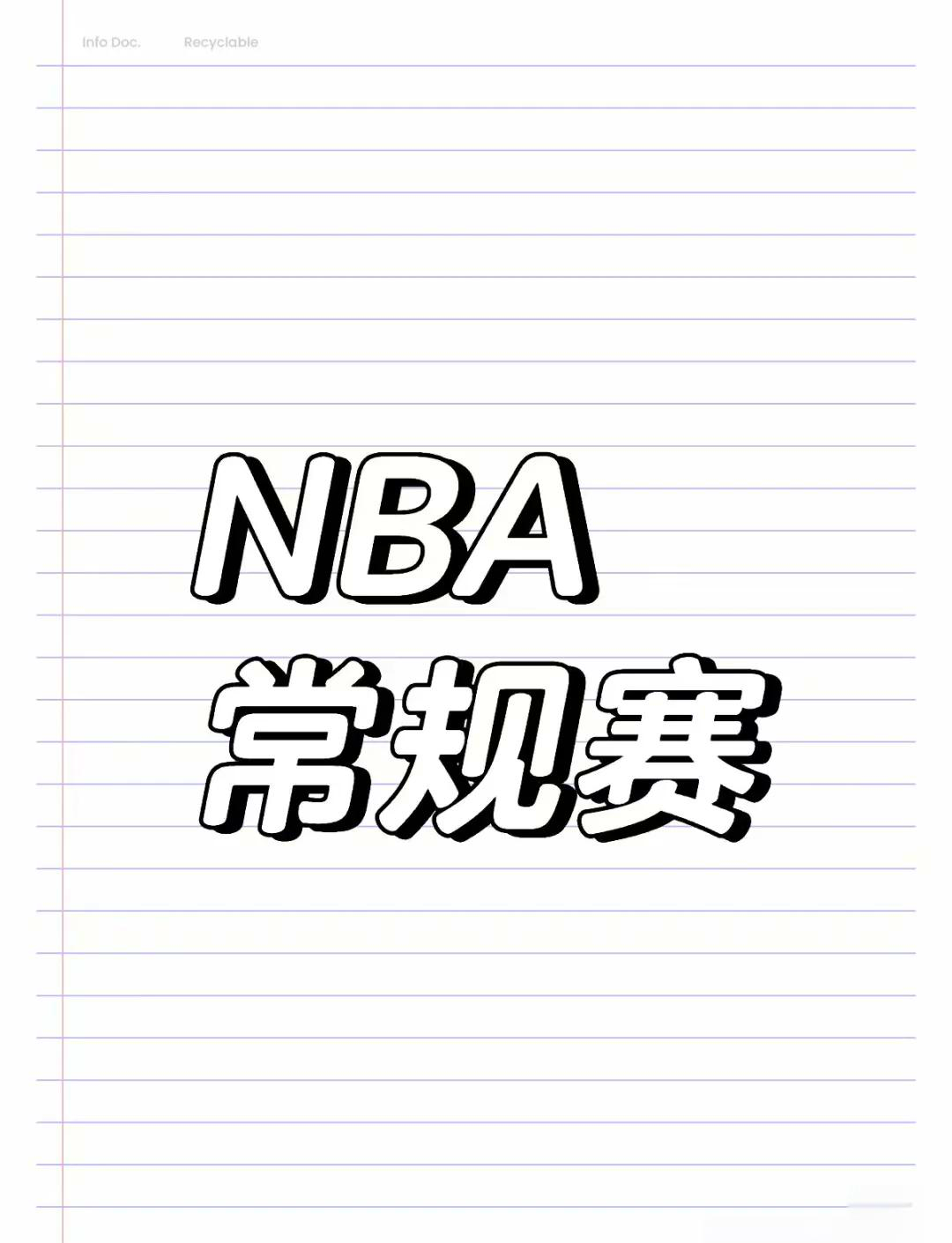 力挽狂澜：黄蜂成功逆袭魔术，连胜收官
