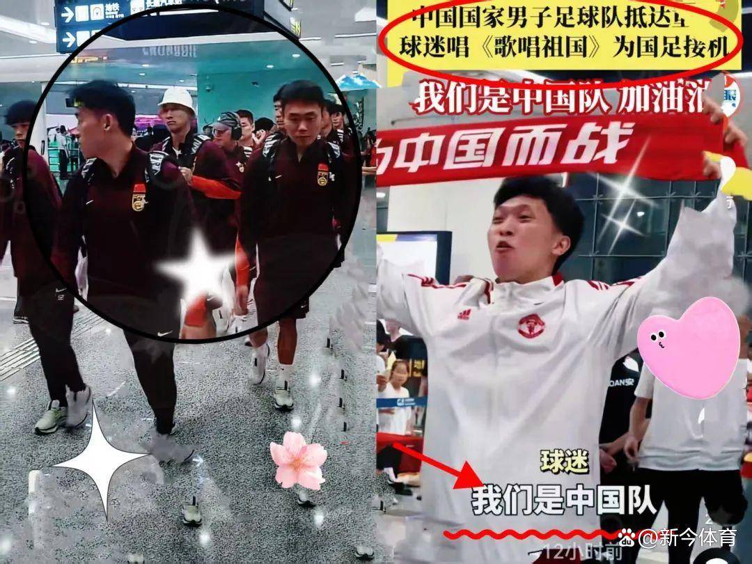 弗兰克福主场挫败，球迷心情沮丧