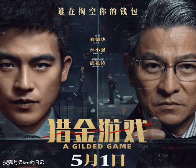 谁将笑到最后？球场上的较量刻不容缓的简单介绍