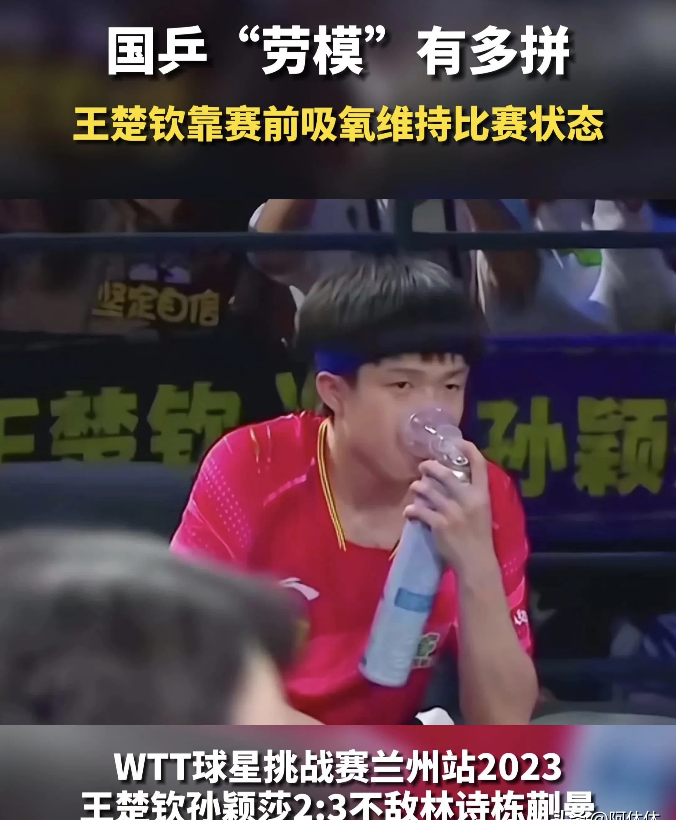 开云下载-包含背靠背比赛频繁出现伤病，球员抱怨体能难以跟上赛程的词条