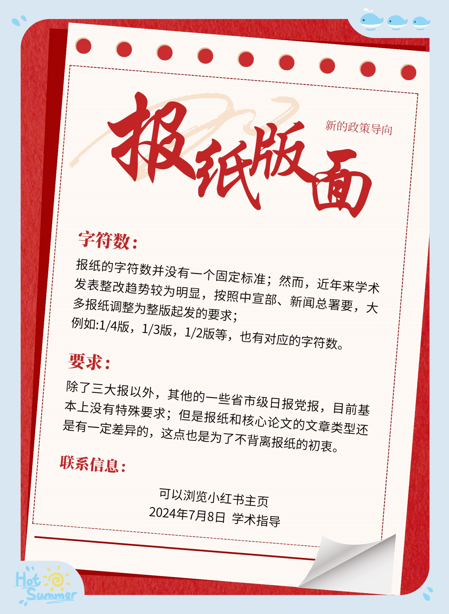 开云APP-以上是找到的条实时新闻标题改写成新标题的示例的简单介绍