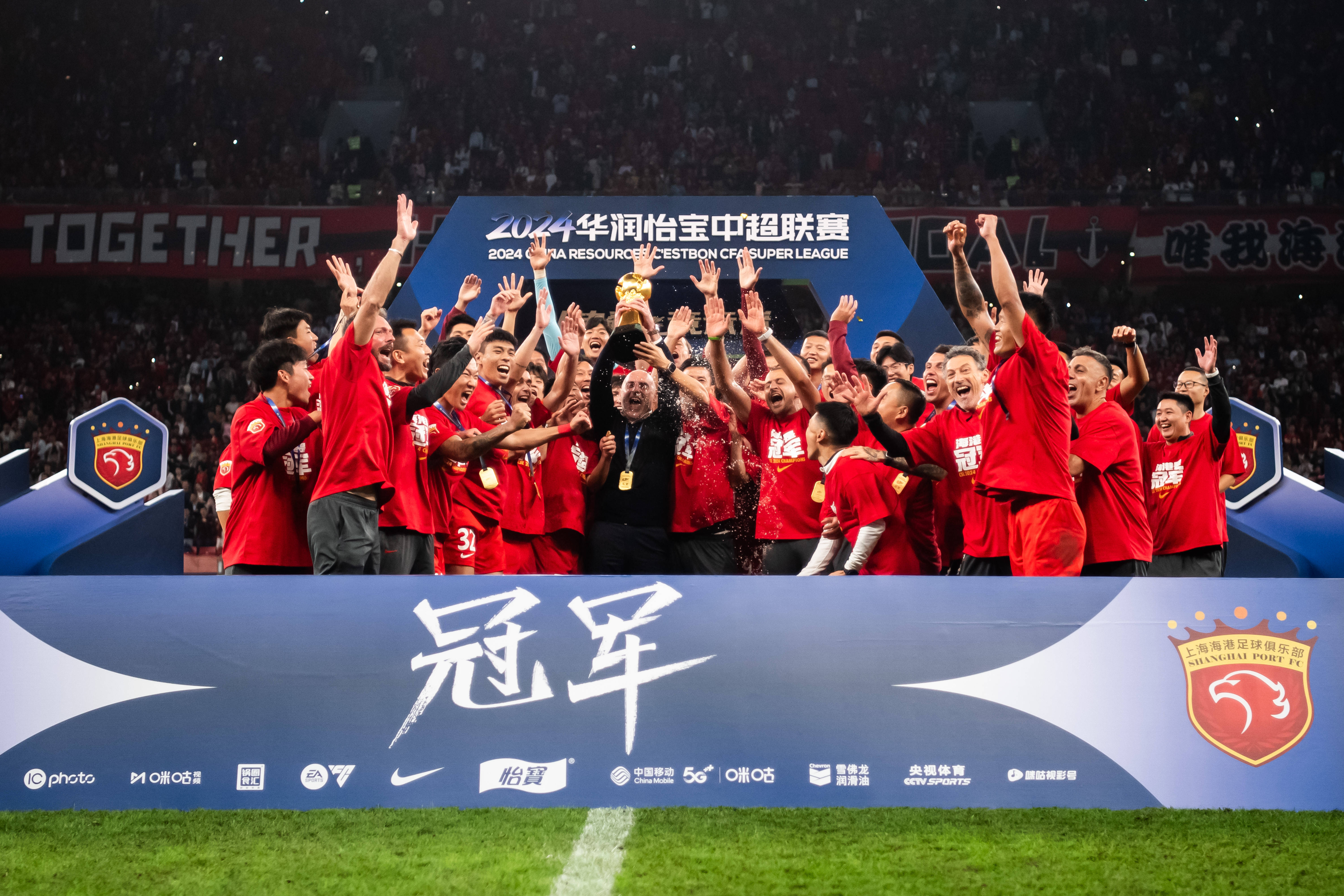 关于广州恒大轻松战胜深圳佳兆业，中超排名第五的信息