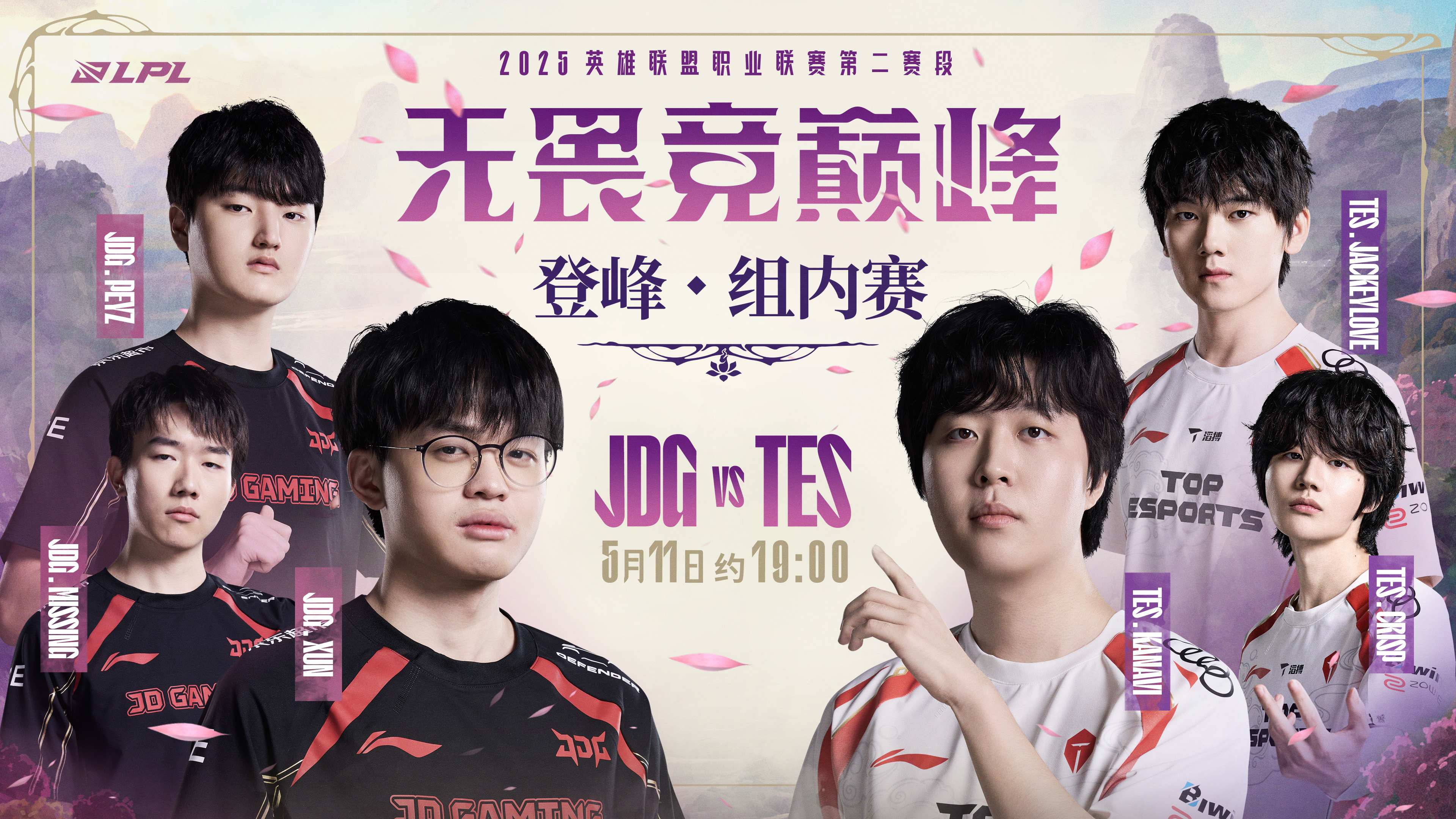 IG鏖战V5，Doinb关键团战开团秒人焦点之战成都决赛之夜，引爆全场热议