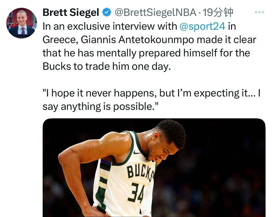 雄鹿不敌太阳,字母哥独得33分的简单介绍 雄鹿不敌太阳,字母哥独得33分的简单介绍