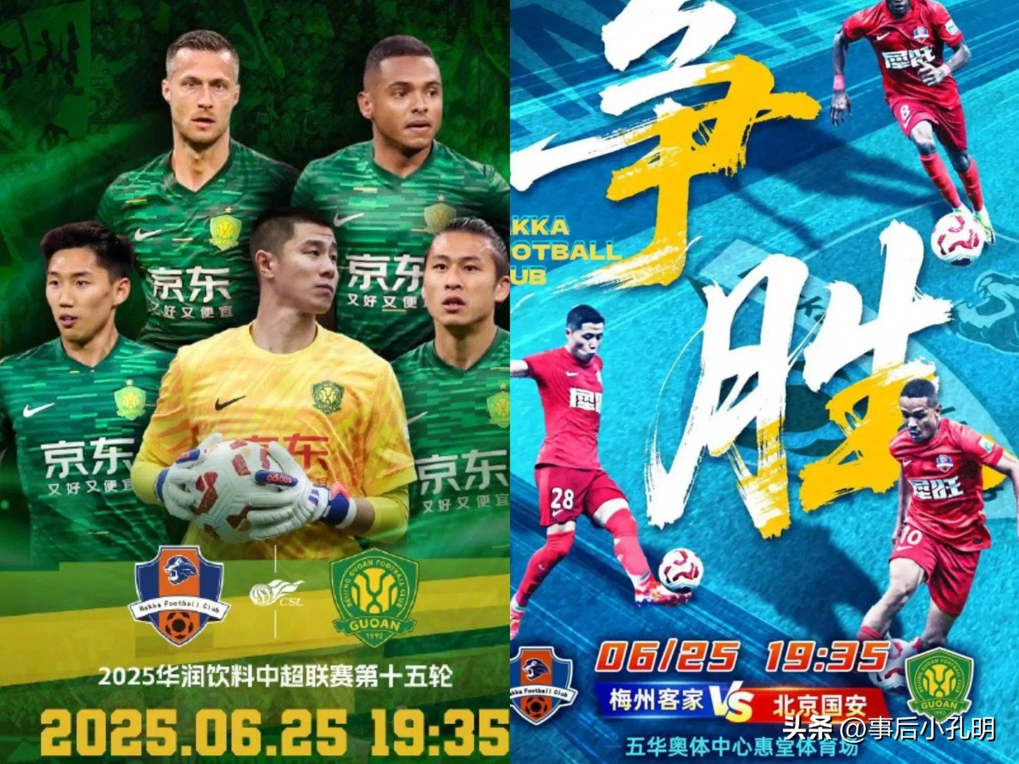 海南体育赛事持续发展,深化中超联动 海南体育赛事持续发展,深化中超联动