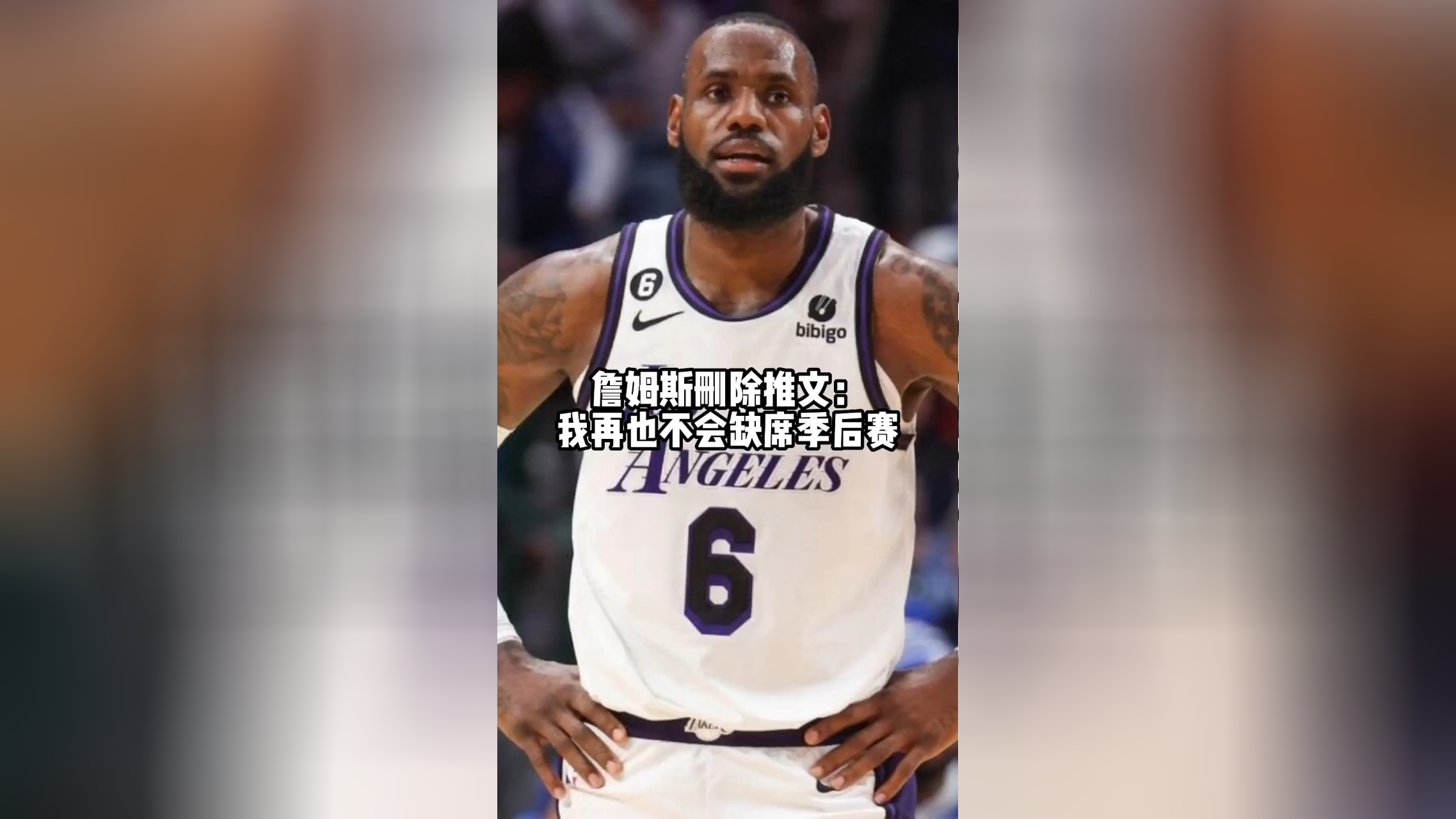 NBA季后赛强强对话,谁能破局?的简单介绍 NBA季后赛强强对话,谁能破局?的简单介绍