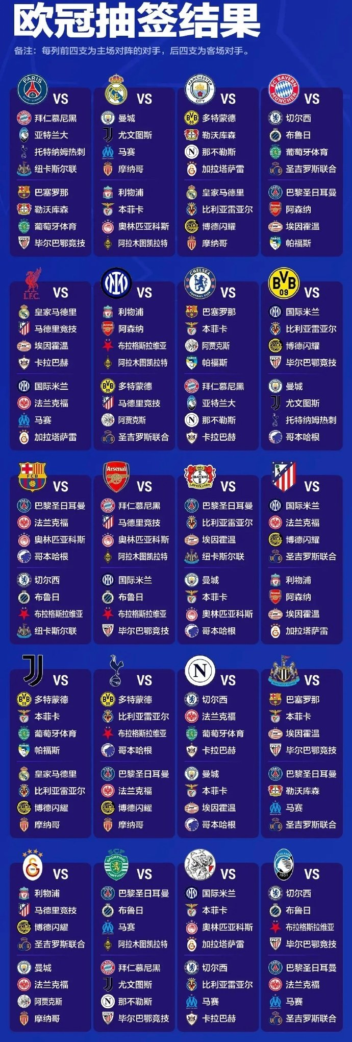 开云体育登录-欧洲杯抽签：附加赛名单公布