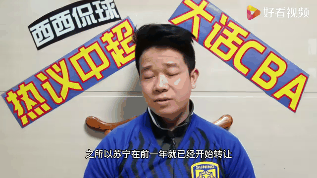 中超战场暴动,多支球队产生重大变故 中超战场暴动,多支球队产生重大变故