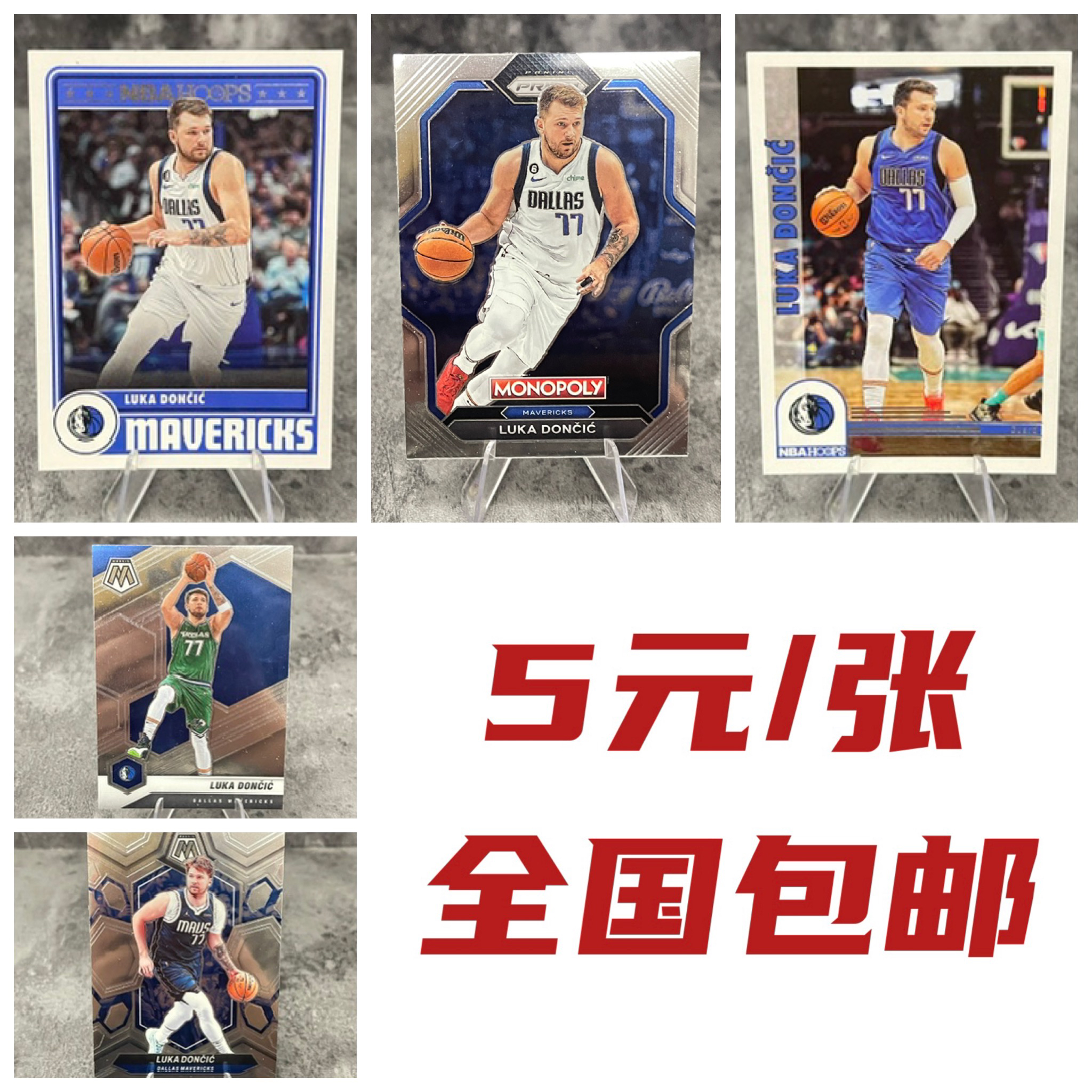 开云平台-独行侠碾压湖人，东契奇刷新纪录