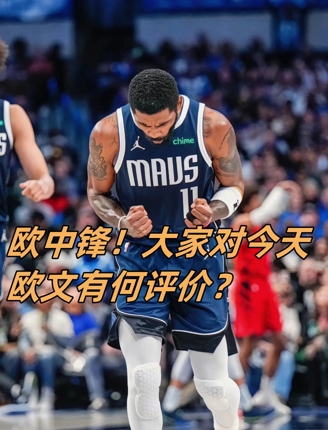 包含太阳鏖战天津队,欧文状态火热的词条 包含太阳鏖战天津队,欧文状态火热的词条