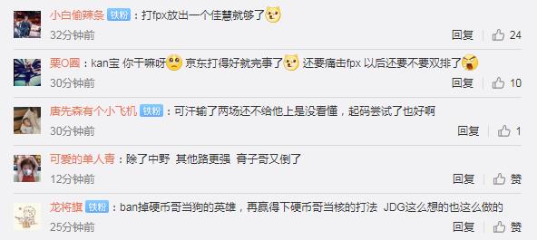 关于Excel血洗FPX，Kanavi爆发神勇的信息