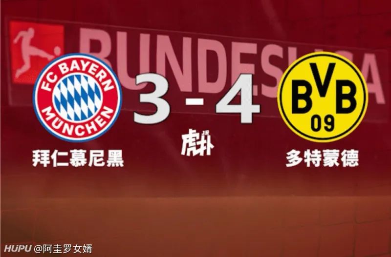 拜仁轻取美国,阿圭罗刷新纪录的简单介绍 拜仁轻取美国,阿圭罗刷新纪录的简单介绍