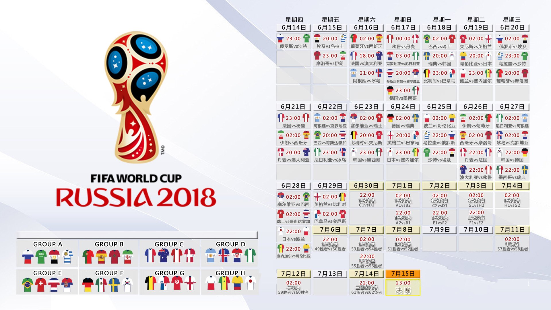 2026世界杯C组,加维一剑封喉,韩国遭遇美国铁血阻击